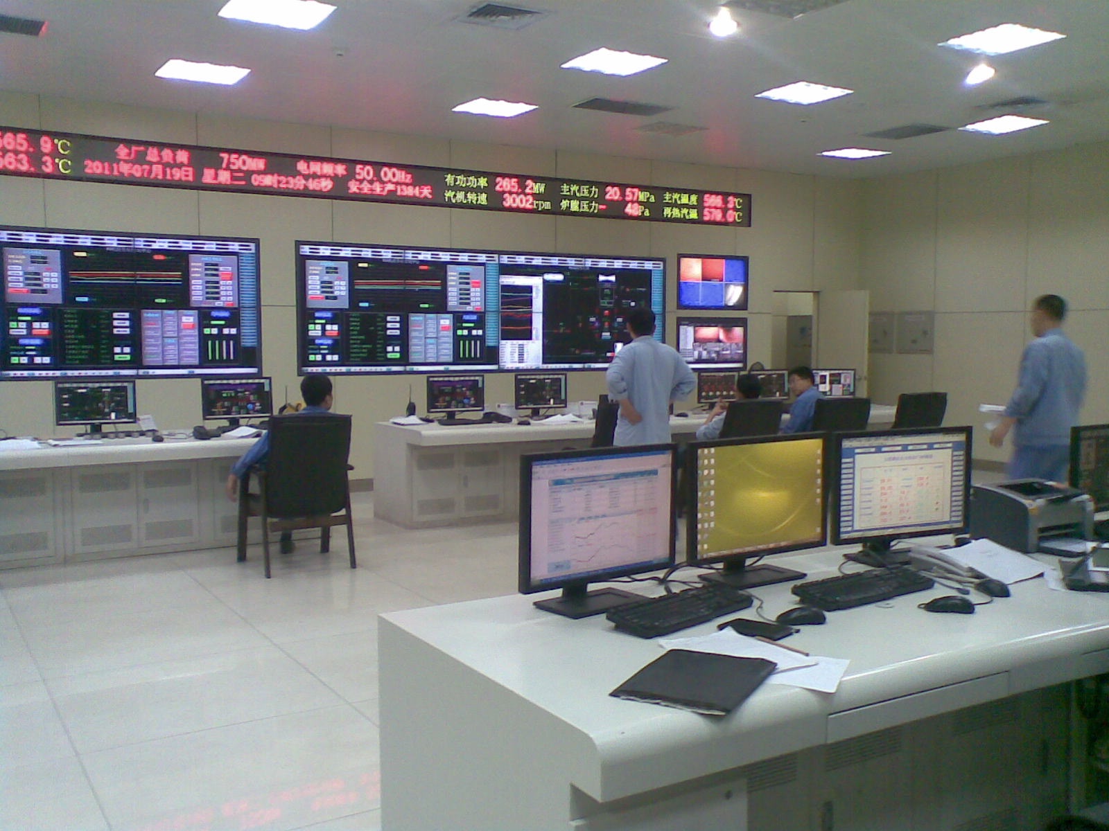 管控一體化解決方案 管控一體化解決方案